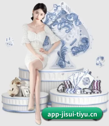 极速电竞 APP