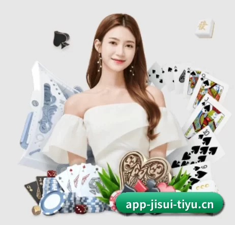 极速电竞 APP 界面